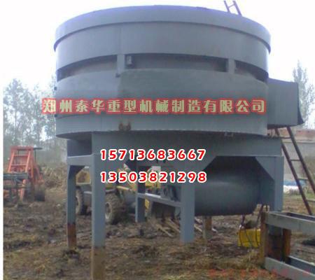 玉米秸稈粉碎機